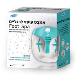 אמבט בועות לרגליים Medic Spa
