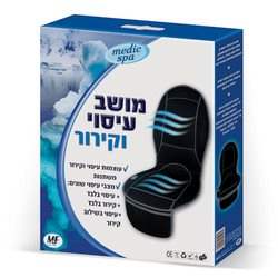 מושב עיסוי עם קירור MF