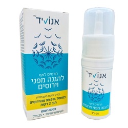 Enovid nasal spray